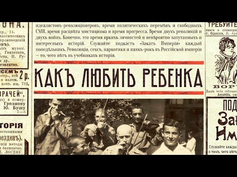Как любить ребёнка