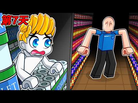 在大型商場過夜生存！結果！？【Roblox 機械磚塊】
