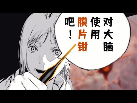 科学家如何暴力破解大脑的运作原理