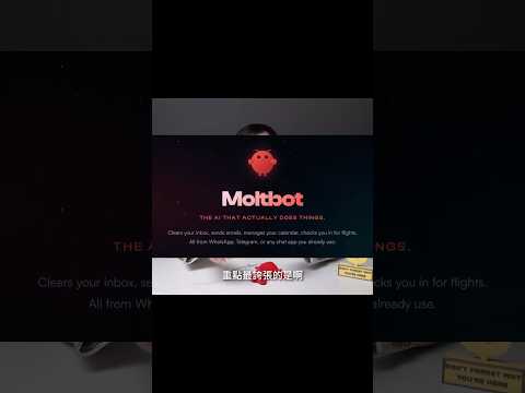 連 Google 高層都搶買 Mac Mini？原來是為了養這隻 AI 員工！