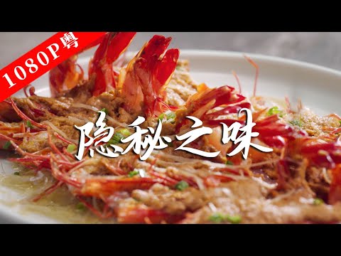 【Cantonese】Taste the tempting breakfast and supper!