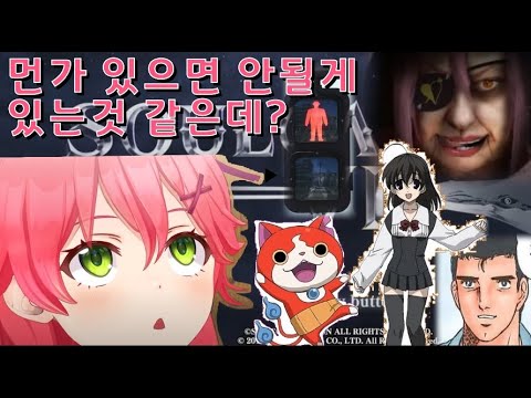 커마장인 작품 중 이상한게 섞여 있다?[홀로라이브 사쿠라 미코]