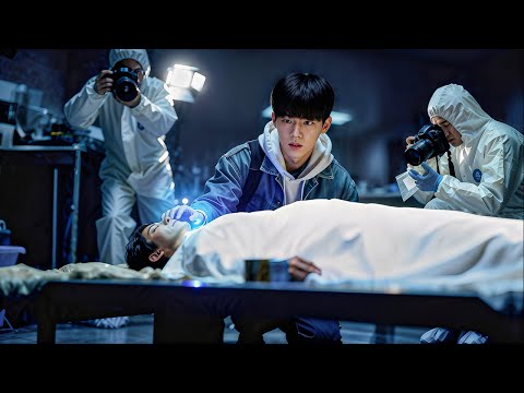 The boy has the ability to enter the memories of the dead. From there he enters the maze of crime.