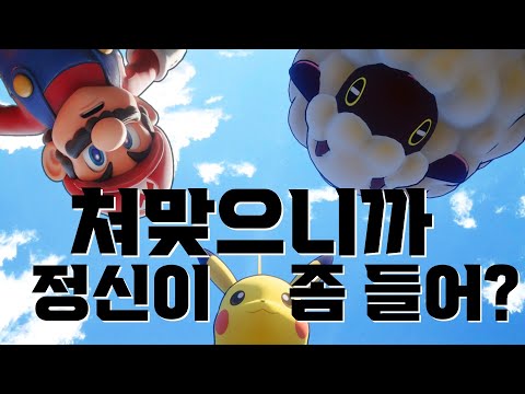 닌텐도, 팰월드 좋나 팰 기세 [포켓몬 표절로 보는 게임 표절의 값어치]