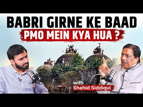 Babri, Emergency, and India’s Changing Politics ft. Shahid Siddiqui | Jist