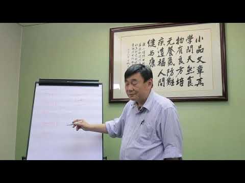 《顧本培元》第二十七集 病毒 (痱滋/生蛇/流感/乙型肝炎/丙型肝炎/SARS)