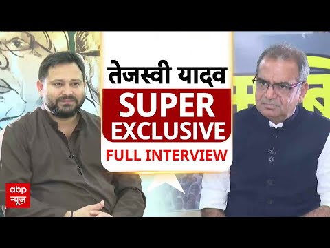 Tejashwi Yadav Exclusive Interview : कट्टे से लेकर नौकरी और Nitish पर तेजस्वी का विस्फोटक इंटरव्यू