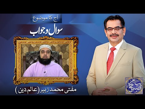 Payam e Subh With Aneeq Ahmed | 03 May 2024 | Dunya News