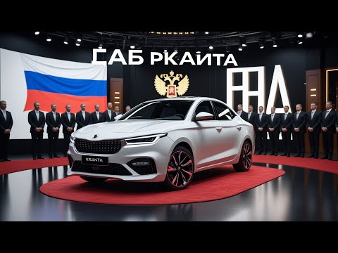 "LADA GRANTA: Why is this car chosen by all of Russia?"