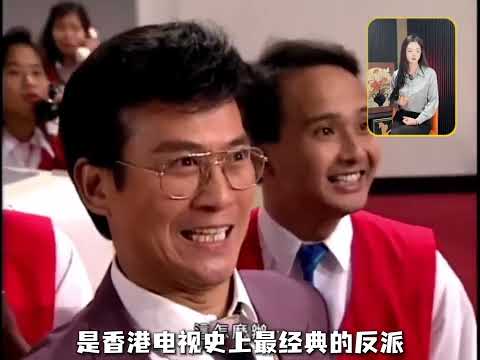 原來當年何家勁說的都是真的 #鄭少秋 #港臺明星