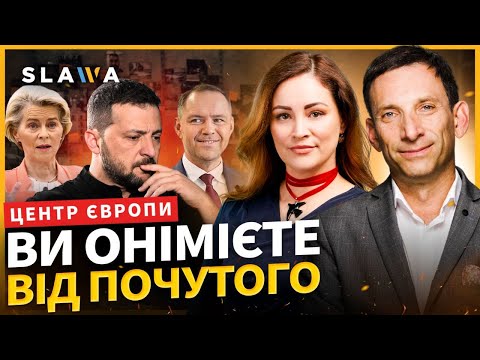 Ось як все обернулось для України! Підсумки саміту в Брюсселі приголомшили І Центр Європи