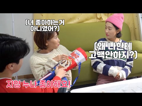 After I expressed that I’m interested in a person, but what if I ask a different person to go out?