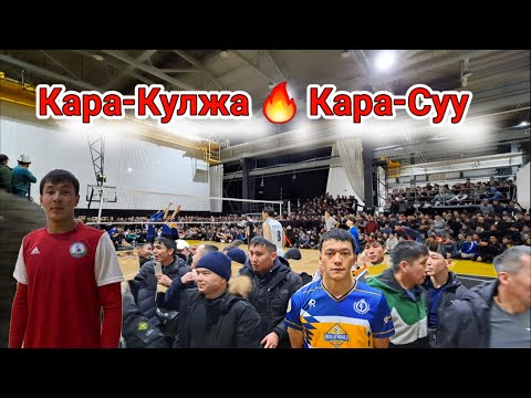 Кара-Кулжа vs Кара-Суу Азирет 😱 Жантемир Жинди оюн болду / Talant Ak-Bulak.