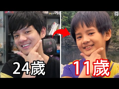 【尊】我找到了15年來從沒看過的黑歷史相簿 !？裡面居然有我跟小玉的悔過書...【第2頻道】