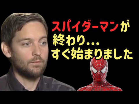 噂のため隠れていた元祖スパイダーマン…沈黙して暮らすしかなかった事情