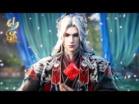 【最新】EP121！王林问鼎成功！【仙逆 Renegade Immortal】