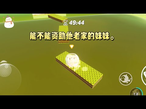 男友支支吾吾问我，能不能资助他老家的妹妹。我扫过她的成绩单。毫不犹豫地掏出了卡。刚要递过去，眼前闪过一串弹幕#一口气看完 #小说 #故事