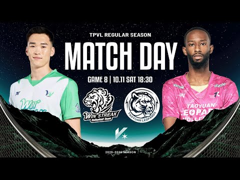 【LIVE】𝗙𝗨𝗟𝗟 𝗠𝗔𝗧𝗖𝗛｜TPVL  2025-26 例行賽 G8 10/11 18:30 臺中連莊 vs 桃園雲豹飛將