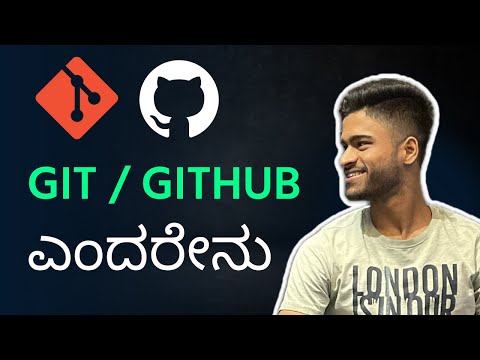 Git and Github ಎಂದರೇನು? Features Explained with examples | Learn Git in Kannada | ಕನ್ನಡದಲ್ಲಿ 🧑‍💻