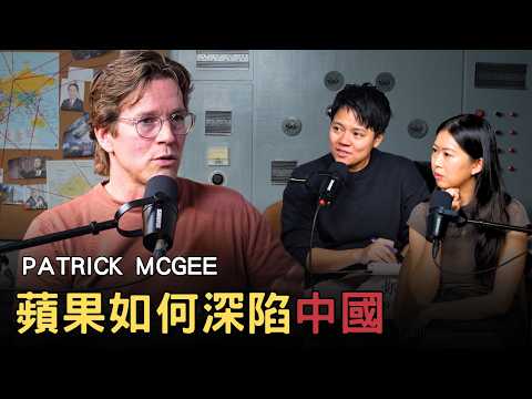 Why Apple Can't Leave China: Author Patrick McGee on the Secret Role of Taiwan
