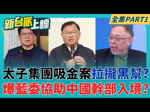 Is Prince Group's fundraising escalating into a "national security incident"? Rumors circulate th...