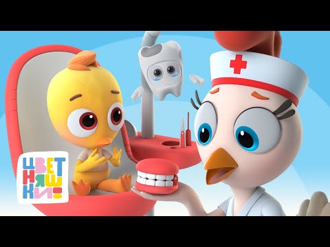 Цветняшки — 10 лучших серий — Сборник — Мультики для детей