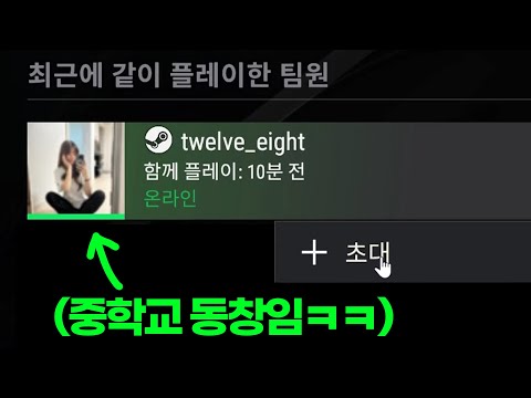 중학교때 같은 반 여자친구가 연락이 왔습니다.