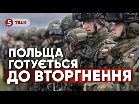 And did Lenin create Poland?🤡😵‍💫 Warsaw IS PREPARING FOR WAR!⚡️Meeting between Navrosky and Zelensky