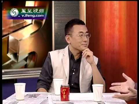 20130911 锵锵三人行完整版  张召忠：军事评论需服从上级