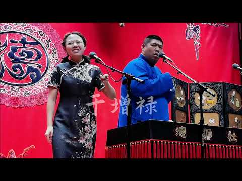 【20250327】天津晚场 赵芸一、孙九香《谈“昏”论嫁》#德云社 #相声