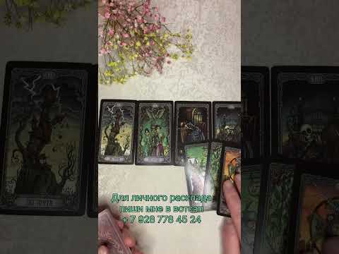 О чем мужчина хочет тебе сказать, но молчит