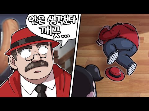 너무 뻔한 클리셰ㅋㅋㅋ