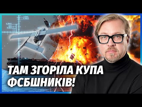 ⚡️Терміново! ВОГНЯНЕ ПЕКЛО В КАСПІЇ. Підірвали КОРАБЕЛЬ ФСБ. Три літаки з ракетами РОЗІРВАЛО НА БАЗІ