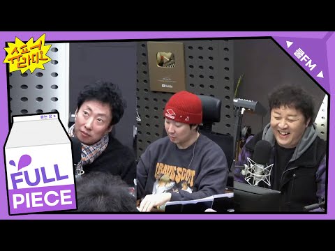 박명수, 정준하, 하하의 슈퍼 기자회견 full ver. / [하하의 슈퍼라디오]｜KBS 250115 방송