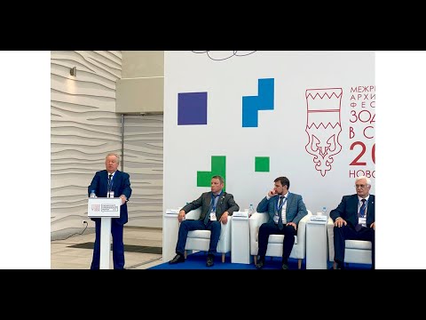 Выступление на круглом столе «Кадровое обеспечение сферы архитектуры и строительства», 07.09.2022 г.