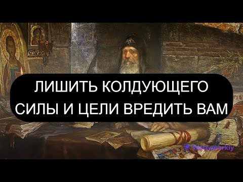 DEPRIVE THE ENEMY OF POWER AND PURPOSE TO HARM