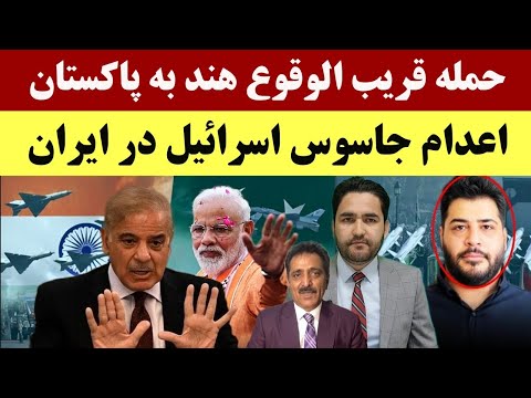 خبر | خبرتازه از بهسود | فوری: محقق توافقات هییت مقاومت با ایرانیان را همگانی کرد