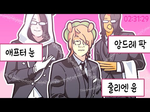[ 2024. 04. 24 발로란트 내전 + 오버워치 내전 w. 진짜 많음 진짜 다 재밌음 ]