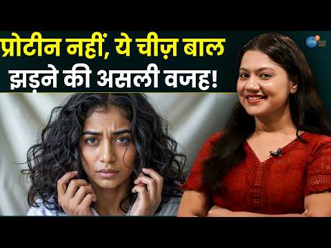 इस वीडियो के बाद शैम्पू छोड़ देंगे आप! | Hair Growth Tips | Health | Dr Atula | Josh Talks Aasha