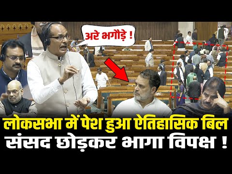 संसद में मजदूरों पर पेश हुआ ऐतिहासिक बिल,संसद छोड़कर भागा विपक्ष ! | Mgnrega vs g ram g In Lok Sabha