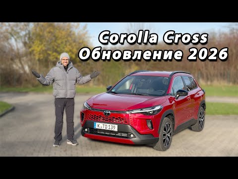 2026 Toyota Corolla Cross Facelift – Full Review (Exterior, Interior, Hybrid Driving)
