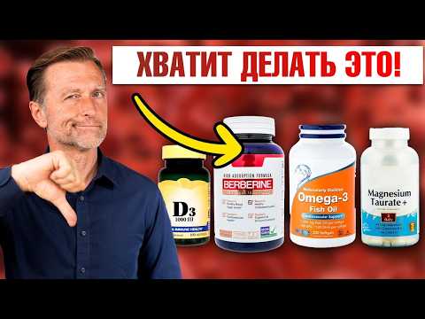 11 Common Mistakes When Taking Dietary Supplements 🧐 Taking Dietary Supplements Correctly