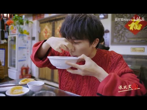 #今天青环3开播了吗？#周深 被路人忽悠喝豆汁：这不就是臭掉的抹布水嘛？周深高清vlog★爱豆星日常★