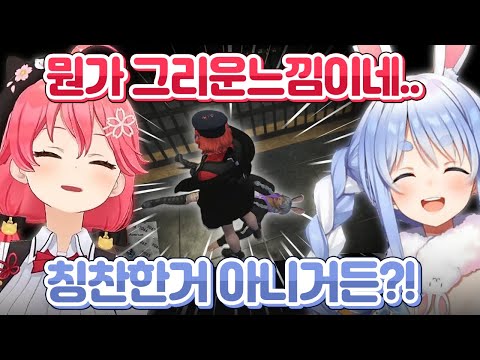 검거당한 페코라의 발언에서 그리움을 느끼는 미코ㅋㅋㅋㅋㅋ [ 홀로라이브 사쿠라 미코 / 우사다 페코라 / 홀로GTA 시점 교차편집 ]