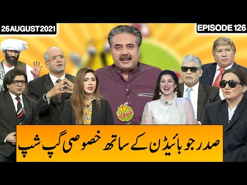 Khabardar With Aftab Iqbal 26 August 2021 | Episode 126 | Express News | IC1I
