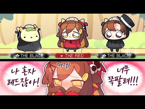 【 탬탬버린 】 -질 수 없다 나도 블랙 달아야겠다!!!!!!!!!!