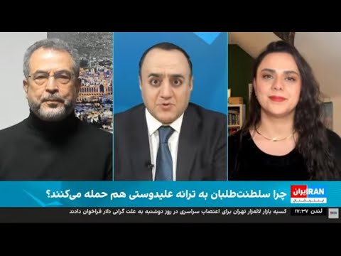 چرا هواداران پادشاهی به ترانه علیدوستی حمله میکنند؟مناظره میان دکتر محسن بنایی و یک مخالف پادشاهی