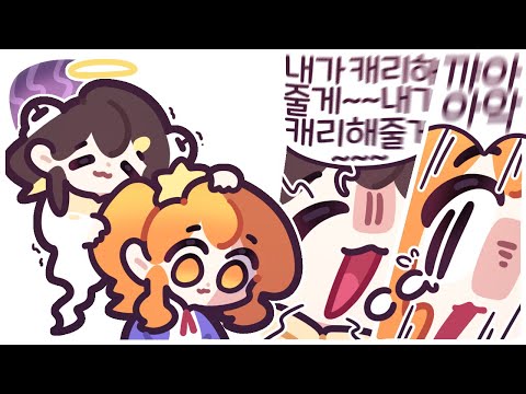 [2025/08/03/갓필드] w. 공포게임동아리 (탬탬버린, 김뚜띠, 이춘향)