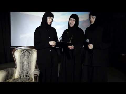 ЛЕТЕЛИ ГОЛУБИ - СЕСТРЫ ОРСКОГО ИВЕРСКОГО  МОНАСТЫРЯ