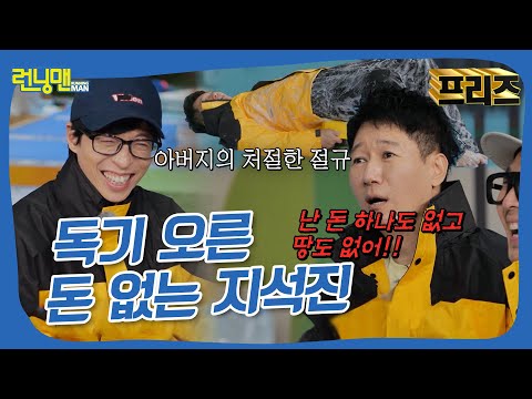 You can't invest in real estate like this